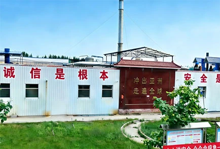 Our Factory Our Factory